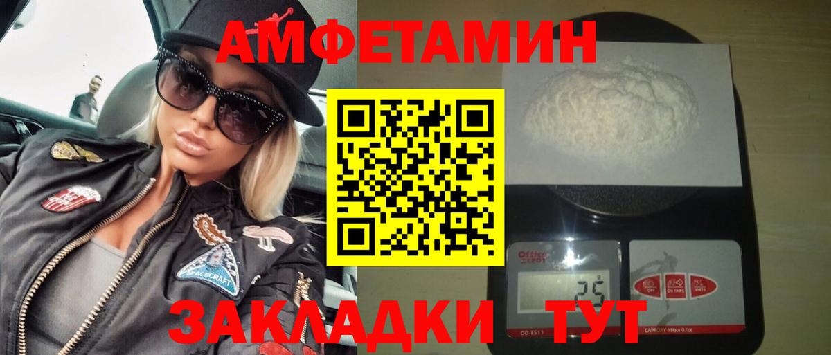 АМФ Premium Тольятти