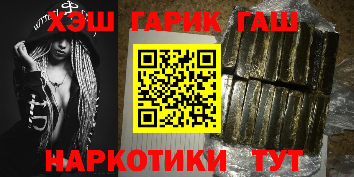 Гашиш индика сатива Тольятти