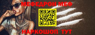 гашишное масло Обнинск