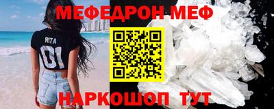 тгк Нягань