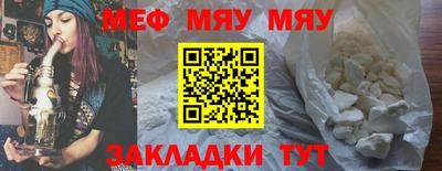мет Обь