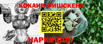 мет Обь