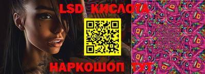 тгк Нягань