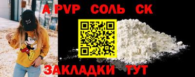 мет Обь