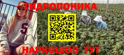 гашишное масло Обнинск