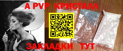 мет Обь