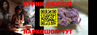 гашишное масло Обнинск
