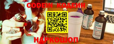 гашишное масло Обнинск