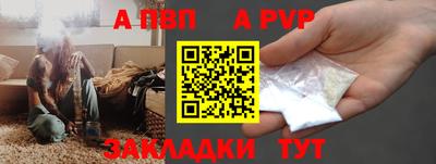 мет Обь