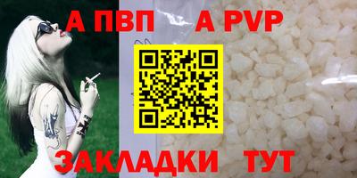 гашишное масло Обнинск