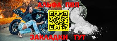 мет Обь