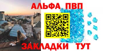 мет Обь