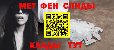 мет Обь