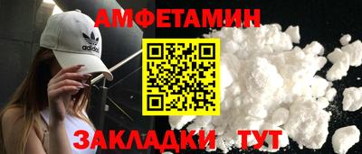 мет Обь