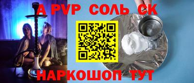 гашишное масло Обнинск