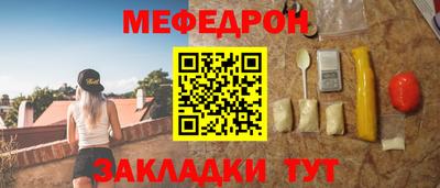 тгк Нягань