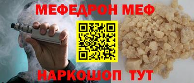 тгк Нягань