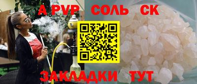 тгк Нягань
