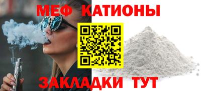 гашишное масло Обнинск