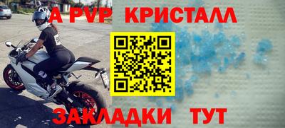 гашишное масло Обнинск