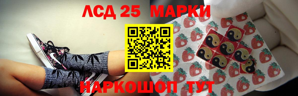 Лсд 25 экстази ecstasy  LSD-25 экстази ecstasy  ссылка на мегу зеркало  Тольятти  Вход с VPN 