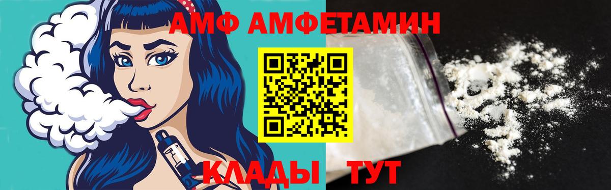 Тольятти  Первитин  Вход с VPN  Первитин Methamphetamine 