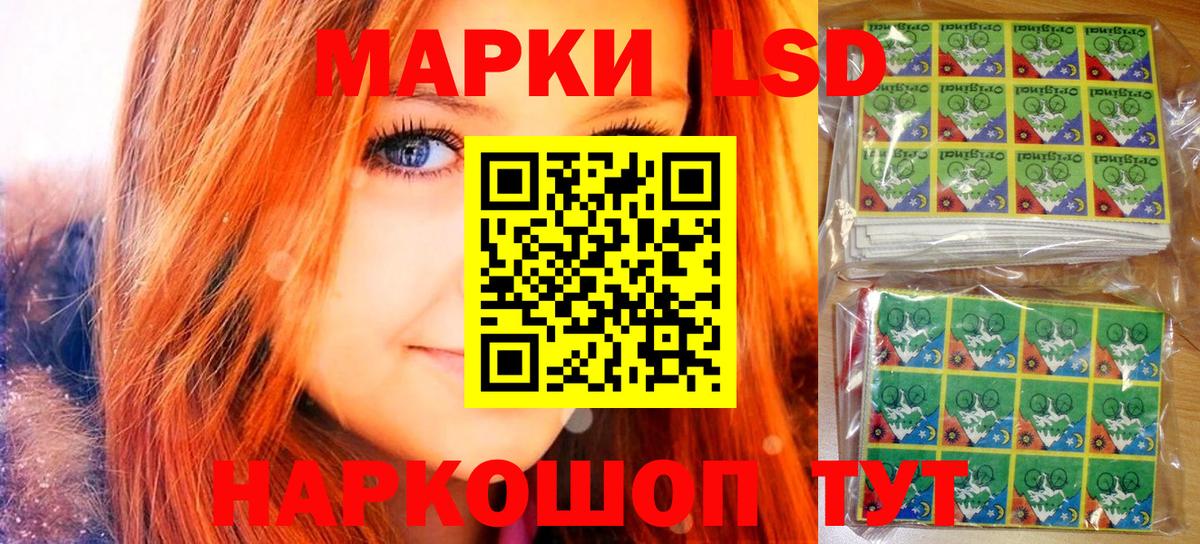 где можно купить наркотик  Наркотические марки 1,8мг  Вход с VPN  Тольятти  Марки N-bome 